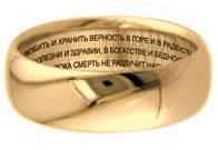 гравировка обручального кольца, высокое качество гравировки обеспечивает лазерный гравер МиниМаркер 